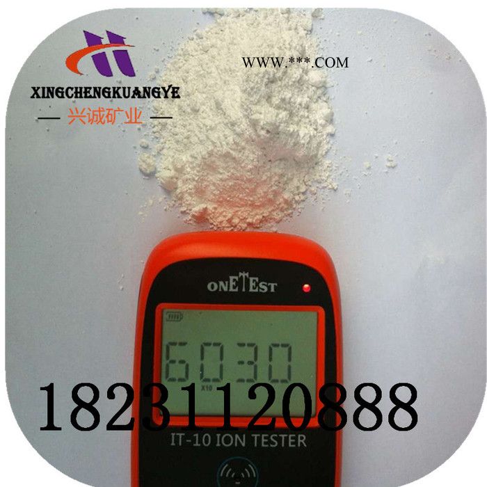 负离子粉 涂料 硅藻泥添加用3000目白色电气石粉 水溶性负离子粉图5