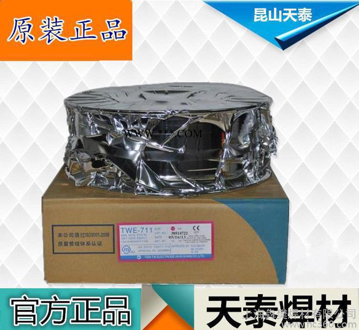 昆山天泰TWE-811Ni2焊丝E81T1-Ni2C低合金钢用金红石型药芯焊丝图1