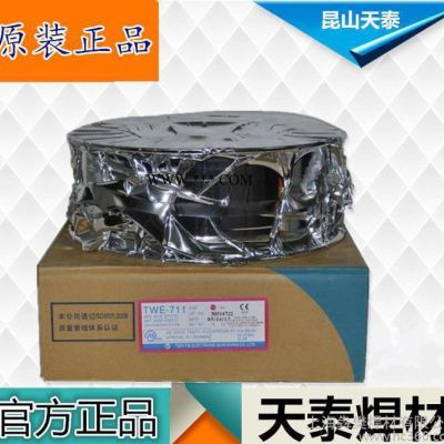 昆山天泰TWE-811Ni2焊丝E81T1-Ni2C低合金钢用金红石型药芯焊丝