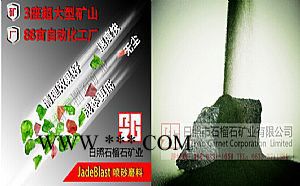 **80#江苏徐州水刀砂水刀砂金刚砂RZG石榴石砂_石榴石水刀砂价格_ 江苏80水刀砂水刀沙金刚砂石榴石图2
