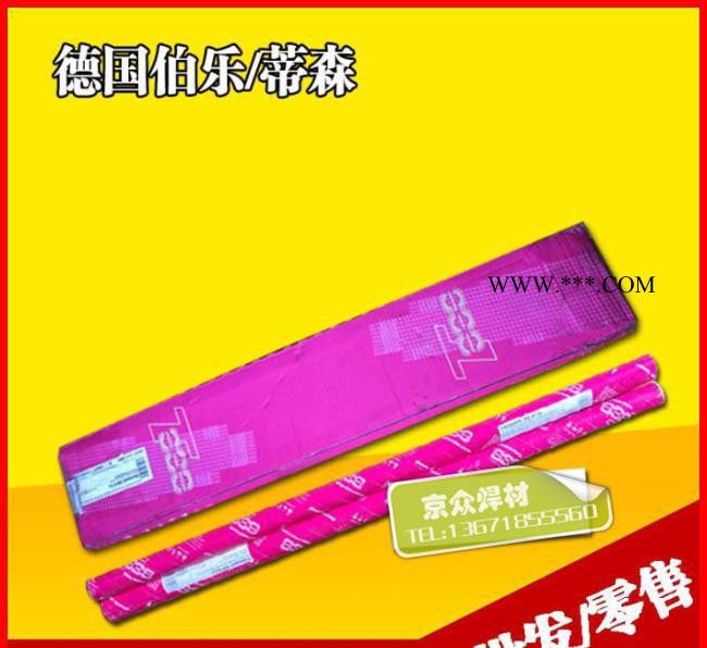 德国蒂森Phoenix Grün T、E6013金红石型焊条图3