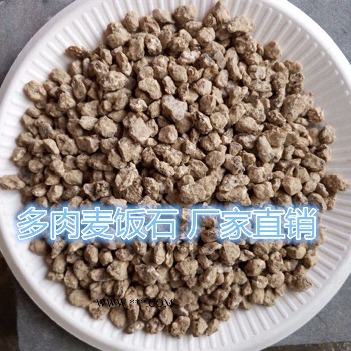 超赢麦饭石滤料 水质过滤用黄金麦饭石 鱼塘饲料用麦饭石图5