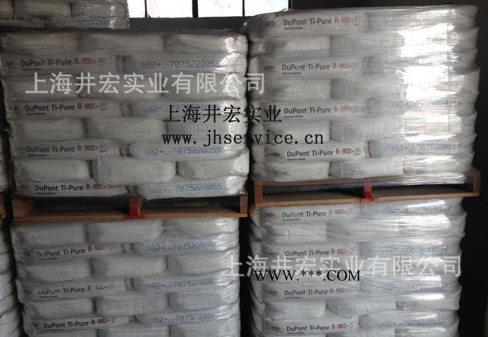 电缆料专用钛白粉  美国原装进口杜邦902+金红石钛白粉 特别白图3