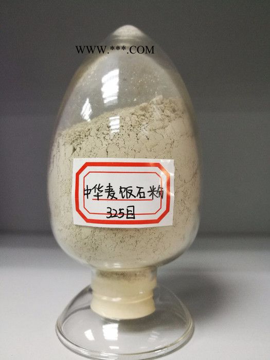 优高雅 中华麦饭石 内蒙古通辽平顶山 麦饭石颗粒原料图2