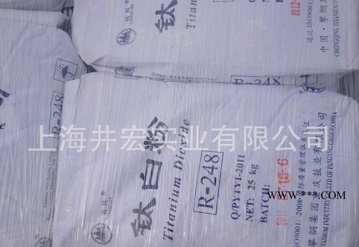 国标钛白粉  四川攀钢R258金红石钛白粉 涂料用钛白粉图2