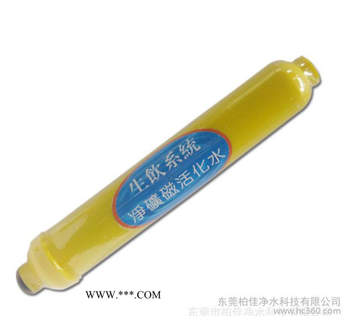 厂商-麦饭石矿化滤芯 黄色小T壳麦饭石滤芯 净水器纯水机矿化图2