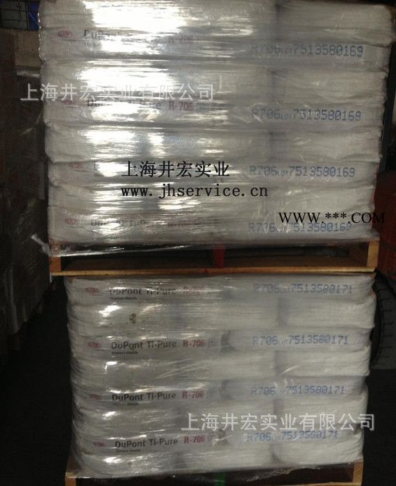 进口金红石钛白粉  杜邦r-706钛白粉  白度高  耐高温图3
