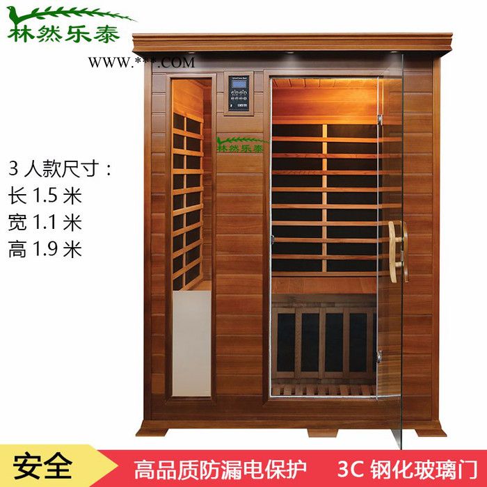 林然乐泰 红雪松汗蒸房家用实木电气石移动汗蒸房干蒸房韩式家庭汗蒸上门安装包邮到家图5