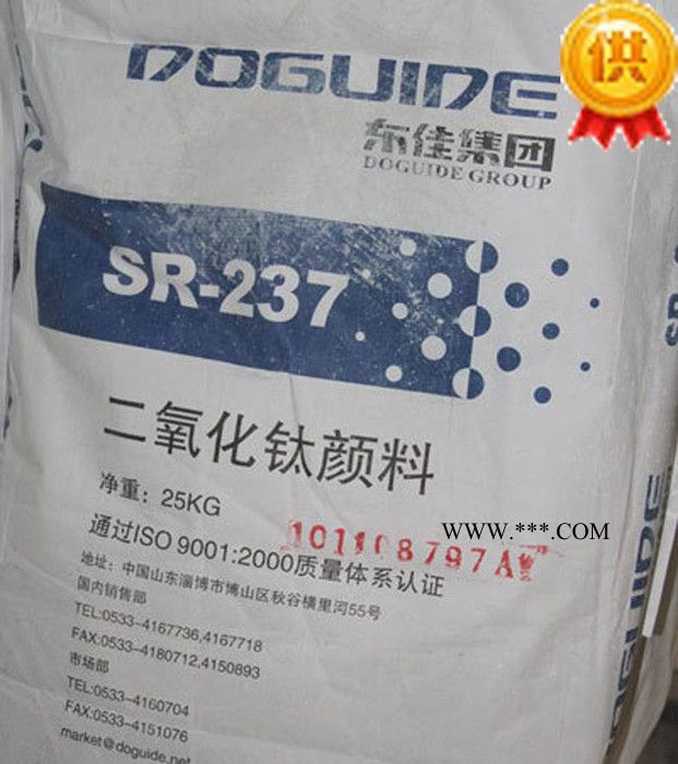 国产金红石 钛白粉SR-237 237钛白粉 山东东佳 塑料用 纳米钛白粉图2