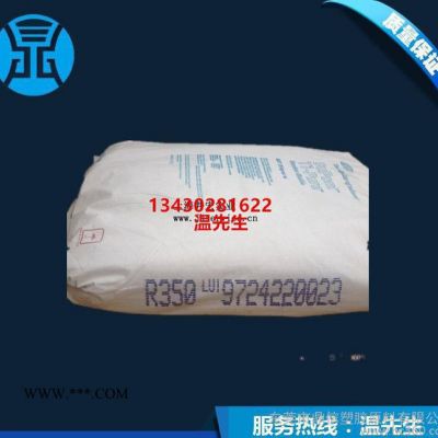 美国杜邦钛白粉r350 钛白粉350  金红石型钛白粉R-3