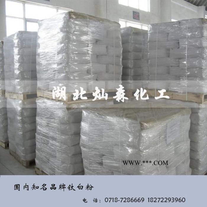国产白玉莹金红石钛白粉R-K95钛白粉 白度好 塑胶专用 量大价优图2