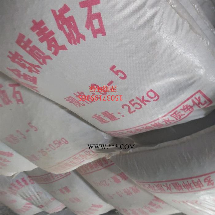安徽养花麦饭石优缺点说明-黄金软麦饭石产地详解-黄金多肉麦饭石养花营养土说明-麦饭石规格齐全-大型黄金麦饭石厂家促销图3