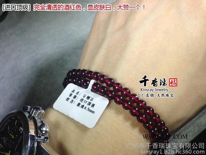 酒红石榴石散珠批发 石榴石半成品 水晶宝石串珠饰品配件图2