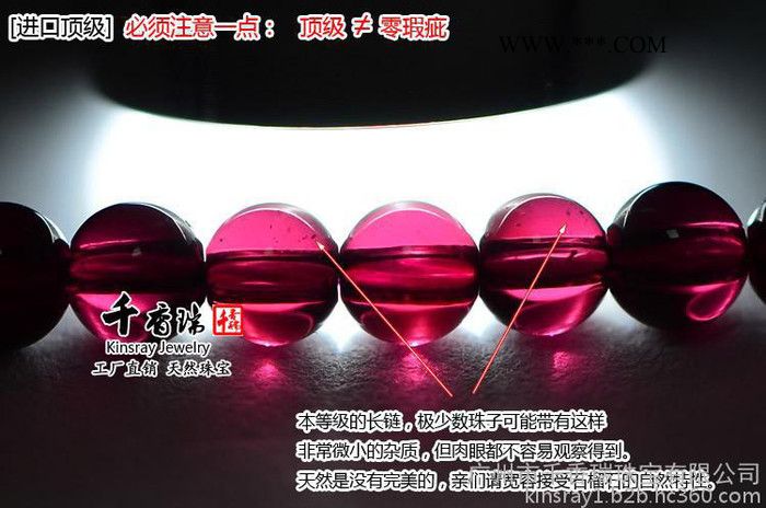 酒红石榴石散珠批发 石榴石半成品 水晶宝石串珠饰品配件图7
