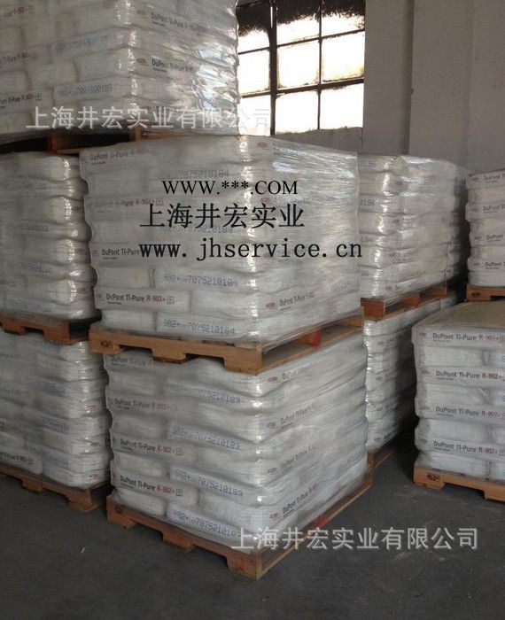 调色专用钛白粉 美国杜邦R902+金红石钛白粉图3