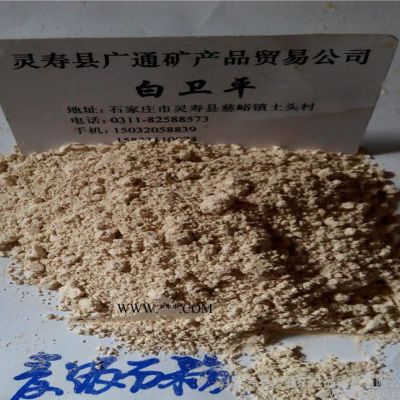 天然麦饭石 饲料级麦饭石粉价格 麦饭石颗粒