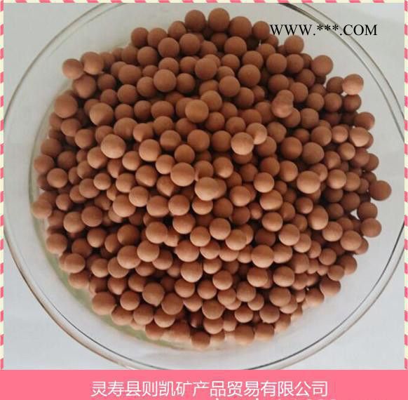 则凯麦饭石过滤球、麦饭石球、保健麦饭石球图3