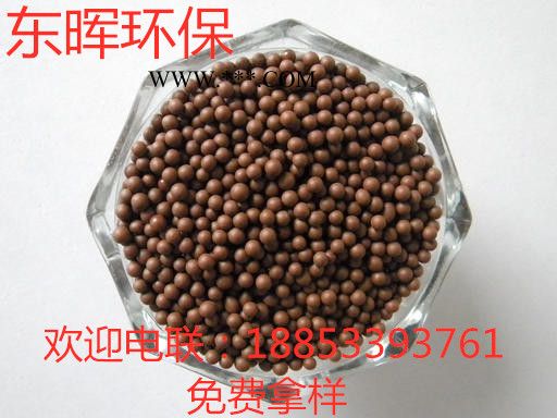 维生素VE球滤芯填料花洒净水机填料水龙头填除氯球麦饭石球定制代加工图5