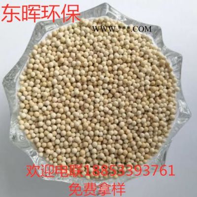 维生素VE球滤芯填料花洒净水机填料水龙头填除氯球麦饭石球定制代加工