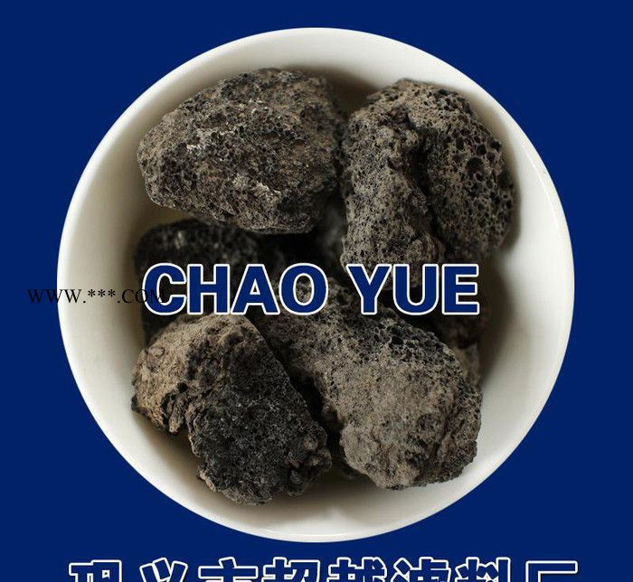 直销多肉介质 火山岩 麦饭石图2
