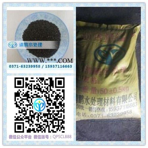麦饭石滤料颗粒可作为饲料添加剂使用图1