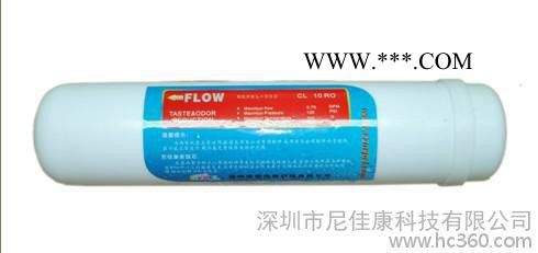 供应尼佳康麦饭石纯水机滤芯净水器滤芯图1