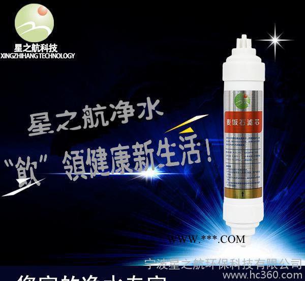 矿化滤芯家用净水器配件耗材韩式快接小T33麦饭石滤芯 矿物质图2