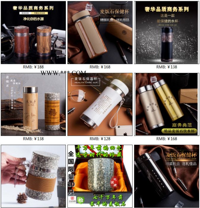 溯源 麦饭石沂蒙山特级原石精选纯手工制作原产地直销支持批发代理私人订制释放微量元素矿物质本草纲目中的药石无毒性甘图4
