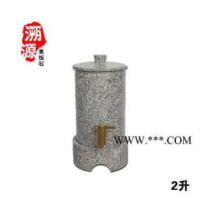 溯源 麦饭石天然原石茶具无毒无害手工制作原产地直销支持批发代理定制释放微量元素矿物质双向调节水质图7