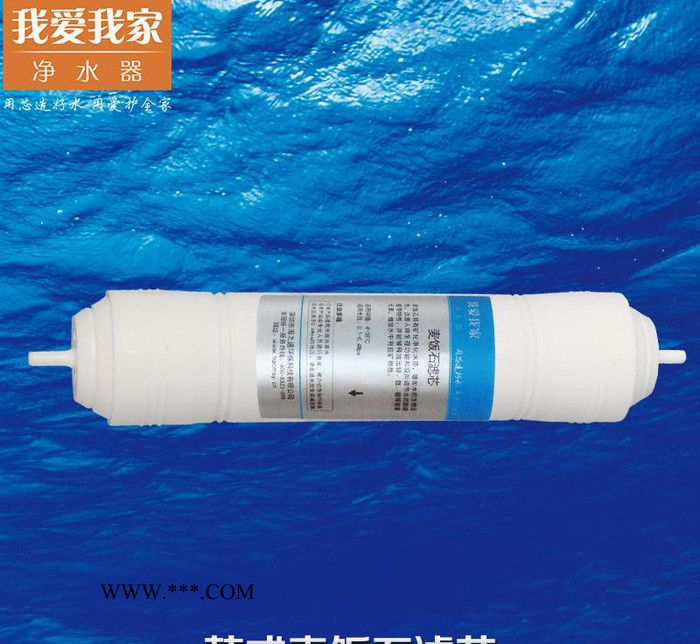 我爱我家6级能量净水器一体韩式麦饭石滤芯家用净水机滤芯图2