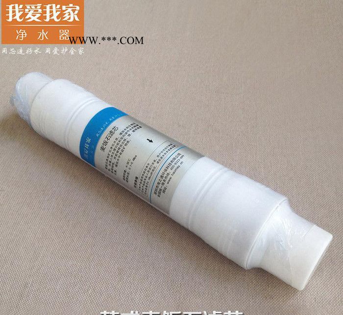 我爱我家6级能量净水器一体韩式麦饭石滤芯家用净水机滤芯图1