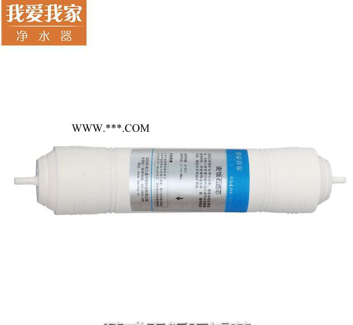 我爱我家6级能量净水器一体韩式麦饭石滤芯家用净水机滤芯图3