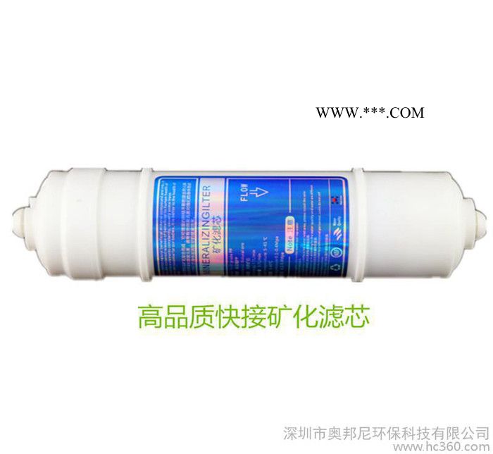 天然麦饭石矿化滤芯快插式韩式10寸超滤机能量机必备耗材级芯图3