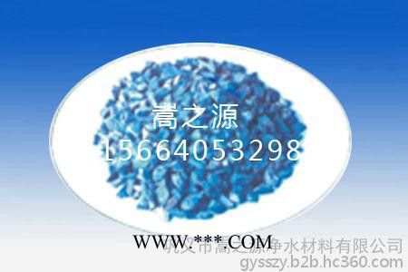 麦饭石滤料， 石英砂滤料，卵石滤料，活性 炭滤料，嵩之源净水以**的产品,的服务,合理的价格,全心全意为您服务。图6