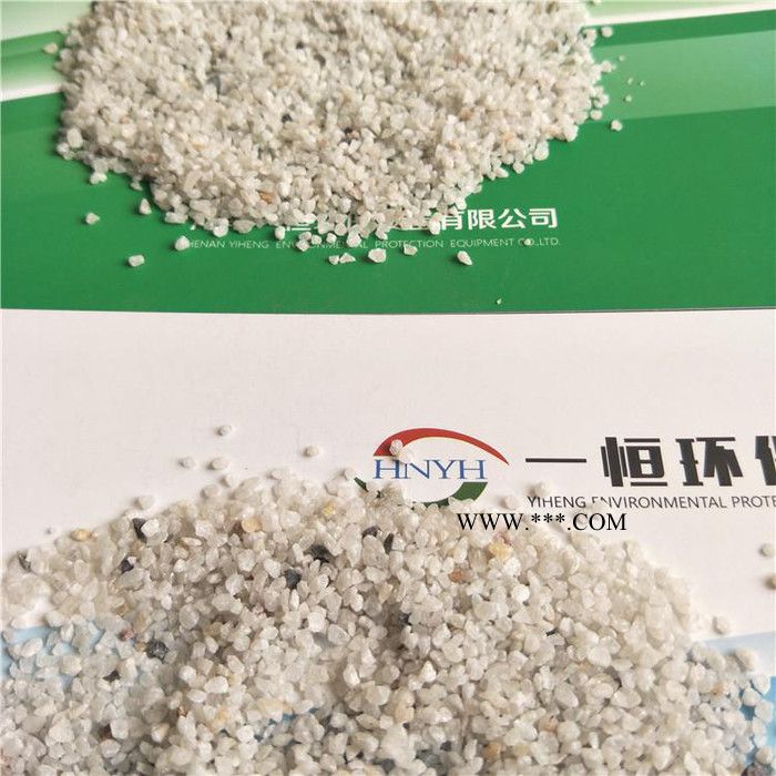 供应YIHENG/一恒 麦饭石滤料100 软化水高效水滤料河南一恒环保**净水滤料系列 锰砂滤料 稀土瓷砂滤料图6