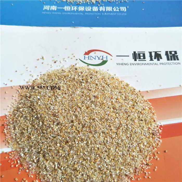 供应YIHENG/一恒 麦饭石滤料100 软化水高效水滤料河南一恒环保**净水滤料系列 锰砂滤料 稀土瓷砂滤料图3