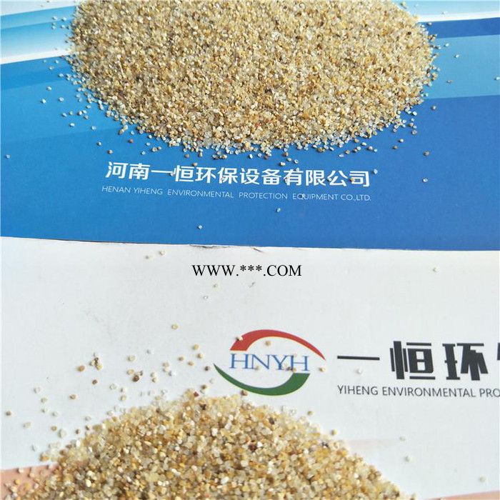 供应YIHENG/一恒 麦饭石滤料100 软化水高效水滤料河南一恒环保**净水滤料系列 锰砂滤料 稀土瓷砂滤料图2