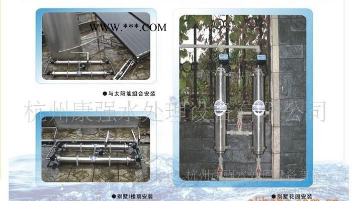 康强家用中央净水器 不锈钢外壳 中空纤维膜滤芯 石英砂活性炭麦饭石 多级过滤图2