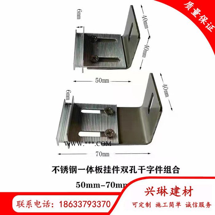 兴琳建材 大理石干挂件价格 大理石干挂件加工 大理石干挂件标准图5