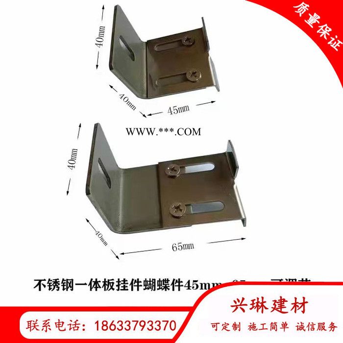 兴琳建材 大理石干挂件价格 大理石干挂件加工 大理石干挂件标准图2