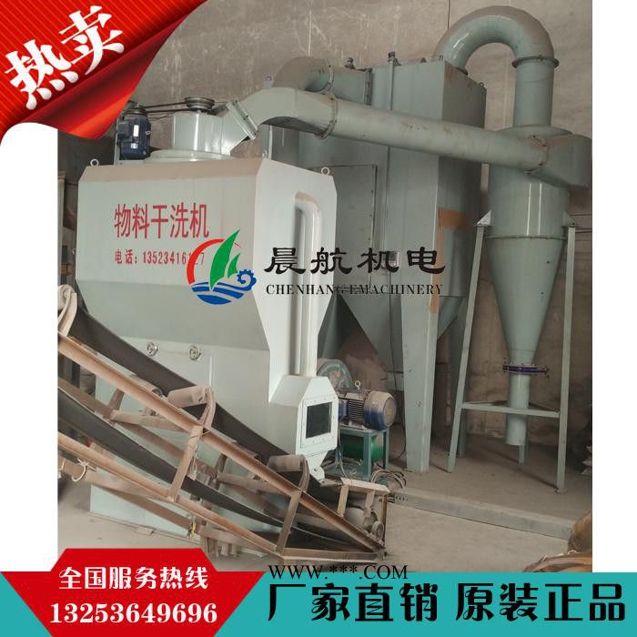 贵阳市棕刚玉颗粒清吹干洗机--白刚玉磨料清吹干洗机批发--棕刚玉磨料干洗机厂家 棕刚玉清吹干洗机图4