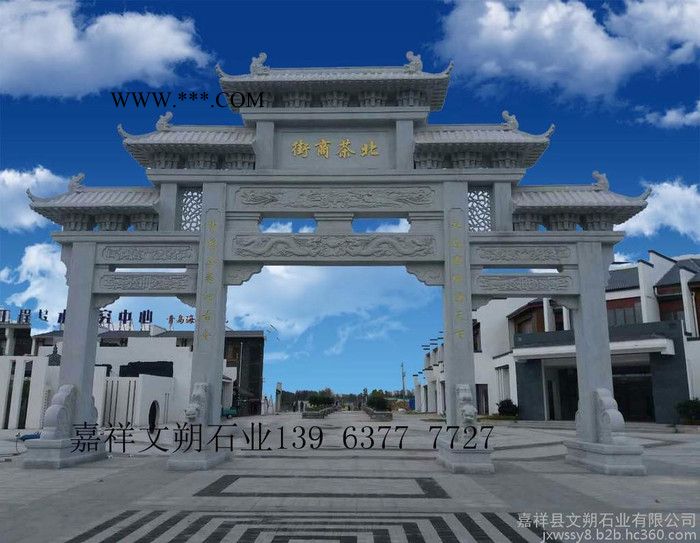 青石牌楼牌坊 石牌坊 石牌楼厂家 汉白玉石牌坊 花岗石村庄牌楼图6