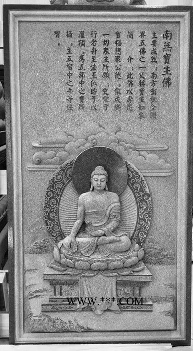 东河 石雕壁画 厂家定做石材浮雕壁画 花岗石山水画雕刻 宗祠外墙花鸟石雕壁画图6
