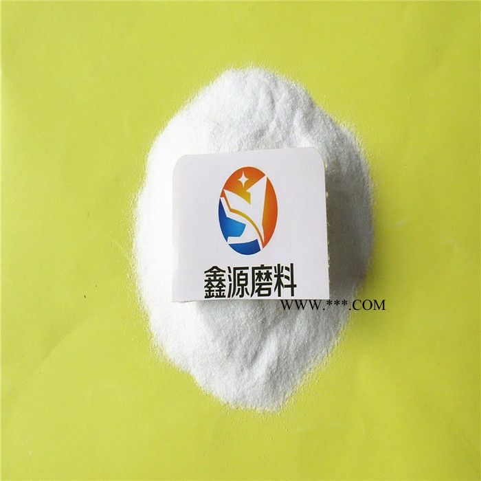 鑫源 精铸白刚玉  白刚玉厂家 白刚玉磨料白刚玉粉图1