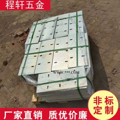 【程轩五金】大理石挂件厂家，大理石直挂件，干挂大理石挂件，生产厂家