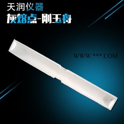 精密仪器的选择刚玉舟 灰熔点刚玉舟图3