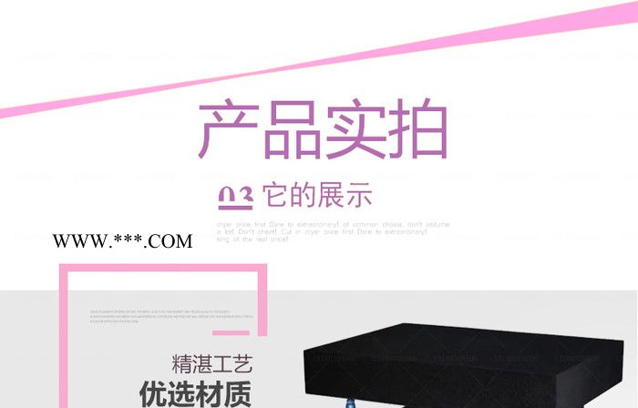 方尺批发广西宇辉花岗石方尺图3