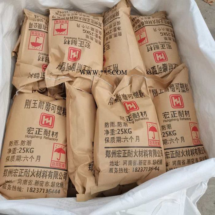 刚玉浇注料价格 耐磨可塑料批发 刚玉耐磨可塑料 现货供应图3