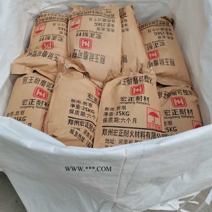 刚玉浇注料价格 耐磨可塑料批发 刚玉耐磨可塑料 现货供应图1