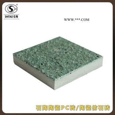 佛山pc砖生厂_pc陶瓷砖生态花岗石（图片）